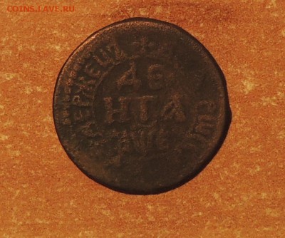 Денга Петра 1, 1705 г. до 05.01.15 г. 23:00 (мск) - DSCN8821.JPG