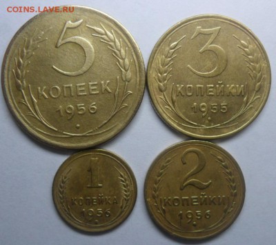 Погодовка 1956 г. 7 монет 1-20 коп. ок. в 22.20. - SAM_6567