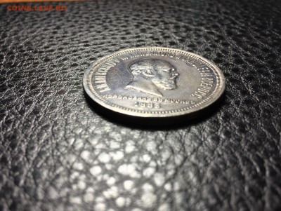 Рубль 1883 г Коронация - IMG_4924.JPG