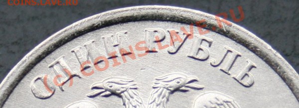 Брак ходячки: 1р+1р2009(?),1р1997(не понятный) - IMG_0779