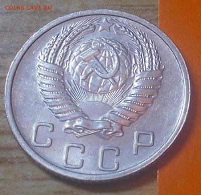 10 копеек 1952  штемпельный блеск до 5.01.2015 в 22-00 мск - DSCN2670 [1024x768].JPG