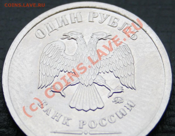 Брак ходячки: 1р+1р2009(?),1р1997(не понятный) - IMG_0778