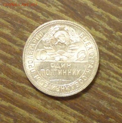 Полтинник 1924 П.Л. - АЦ до 6.01, 22.00 - 50 копеек 1924 1