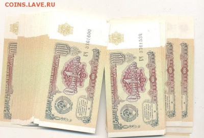 Юбилейные монеты СССР и РФ ; погодовка и тд - акелла 005