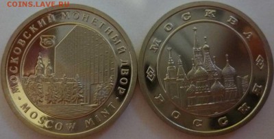 ДК Жетон ММД 850 лет белый пруф ФИКС 04.01 22.00 - Жетон ММД 850 лет Москвы 22 мм пруф