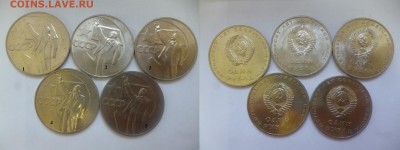 ДК СССР 1 рубль 50 лет ВОСР АЦ ФИКС 05.01 22.00 - 50 лет ВОСР.JPG
