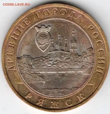 10 руб. БМ ДГР 2004 Ряжск ммд до 06.01.15 г. в 22.00 - Scan-141227-0020
