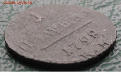 Полушка 1798 КМ. окон. 06.01.2015 г. 22-00 МСК. - 222