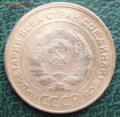 5 Копеек 1930 г. окон. 06.01.2015 г. 22-00 МСК. - 2222
