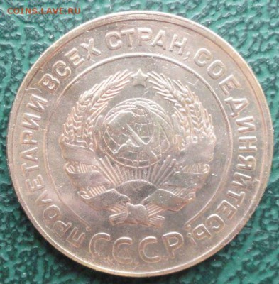 5 Копеек 1931 г. окон. 06.01.2015 г. 22-00 МСК. - 222222