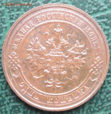 Копейка 1913 г. окон. 06.01.2015 г. 22-00 МСК. - 2222222222