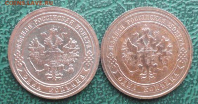Копейка 1903,1915 г. окон. 06.01.2015 г. 22-00 МСК. - 222222222222