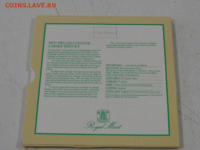 Экзотика в банковском наборе-Сейшельские острова 1982 г до 4 - 2.JPG