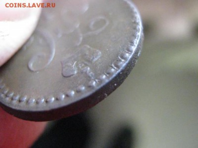 2 Копейки Серебром 1840 ЕМ. В альбом. До 6.01.2015г. - 5 и 6 017.JPG