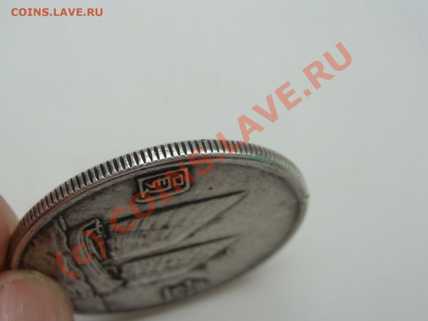 Помогите  определить монету - DSC03690.JPG