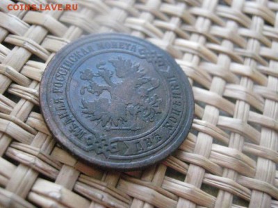 2 Копейки 1869 ЕМ. До 6.01.2015г.г. - 5 и 6 026.JPG