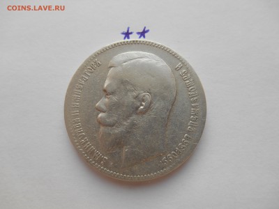 1 рубль 1898 **, 1 рубль 1896 А.Г на оценку - 3