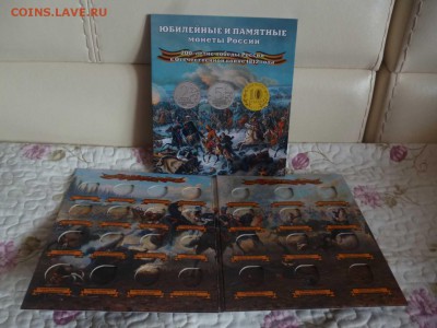 ДК Альбом 1812 голубой ФИКС 05.01 22.00 - 1812 голубой