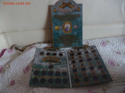 ДК Альбом 1812 магнитный ФИКС 05.01 22.00 - 1812 магнитный