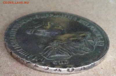 Полтина 1726 и полтина 1740 г. - IMG_0232.JPG