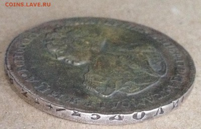 Полтина 1726 и полтина 1740 г. - IMG_0234.JPG