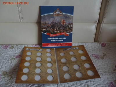 ДК альбом 1812 синий ФИКС 05.01 22.00 - 1812 синий