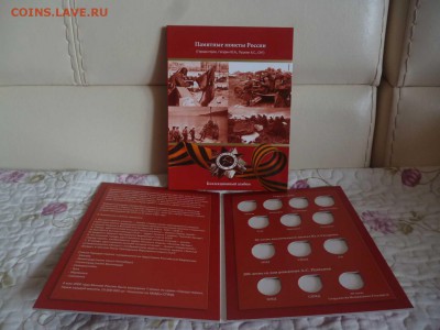 ДК Альбом для 99-01 Юбилейки М ФИКС 05.01 22.00 - 99-01 М