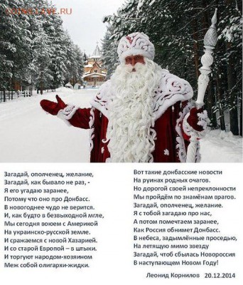 Ну а теперь про Украину - 280