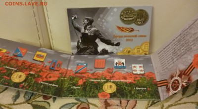 ДК Альбом 2012 ГВС ФИКС 05.01 22.00 - P1160649.JPG