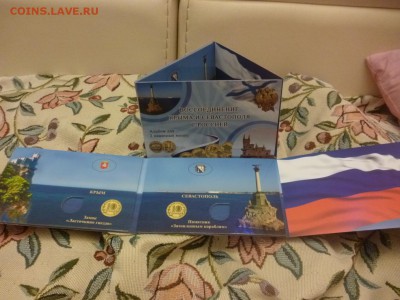 ДК Альбом Крым+Севастополь - Крым+Севастополь.JPG