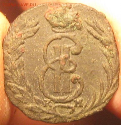 Полушка 1768г.Сибирская.до3.01. 22-30 по Мск. - IMG_4444.JPG