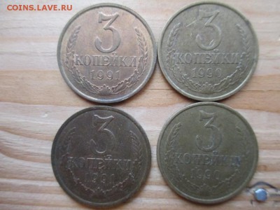3коп ссср 12шт на оценку - IMG_0002.JPG