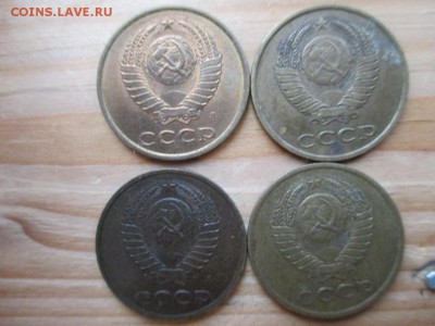 3коп ссср 12шт на оценку - IMG_0005.JPG