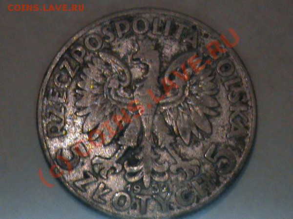 10 злотых 1936 . 5злотых 1932 - DSC00028.JPG