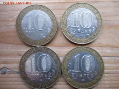 бим 12шт на оценку гагарин политрук и др - IMG_0011.JPG