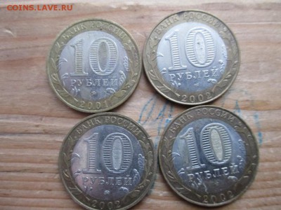 бим 12шт на оценку гагарин политрук и др - IMG_0012.JPG