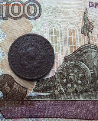 1 копейка 1925 до 5.1.15 (22.00) - 1 коп_ав_на сотке