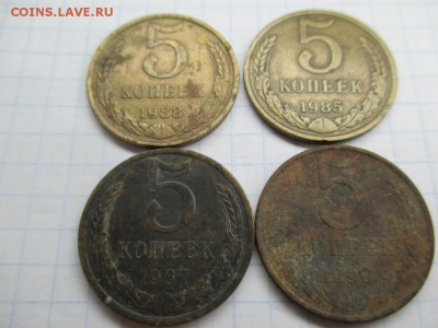 5к СССР 12шт на оценку - IMG_0019.JPG