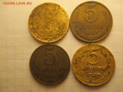 5к СССР 12шт на оценку - IMG_0020.JPG