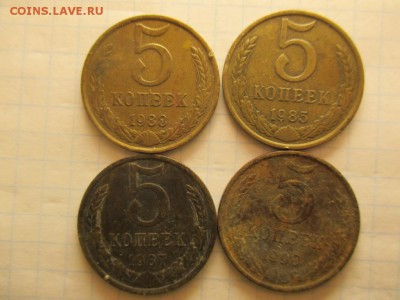5к СССР 12шт на оценку - IMG_0022.JPG