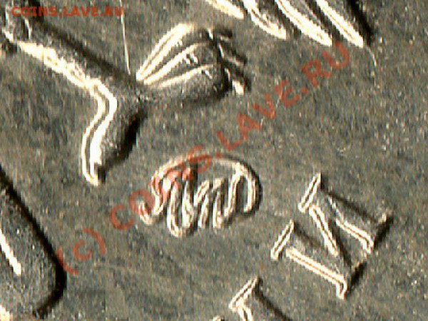 1 рубль 2009г - img043