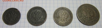 1, 2, 3 копейки Николай II на оценку и продажу - IMG_0055.JPG