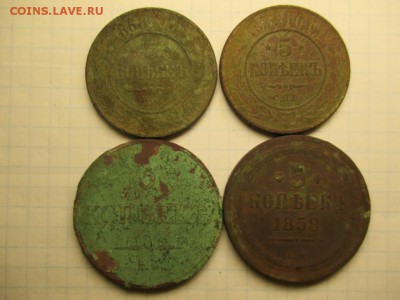 5к 1834, 1858, 1878, 1868 на оценку - IMG_0026.JPG