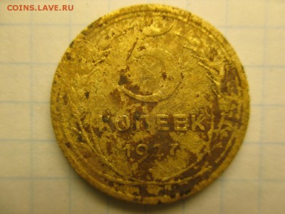 5к 1927 - IMG_0027.JPG