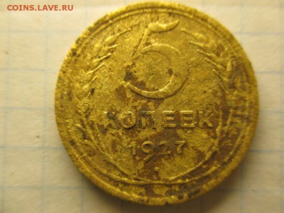 5к 1927 - IMG_0030.JPG