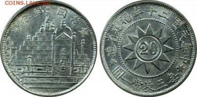 Иностранные монеты форумчан ( Серебро в патине и в Блеске ) - 20887350_large