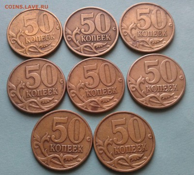 50 копеек 1999,2002 М и С.П. до 6 01 2015 до 22ч 00 мин.Мск - 2014-12-31 10.38.43