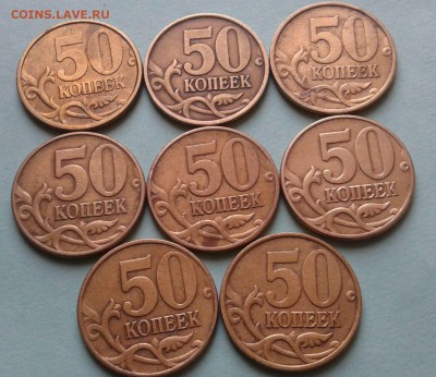 50 копеек 1999,2002 М и С.П. до 6 01 2015 до 22ч 00 мин.Мск - 2014-12-31 10.39.29
