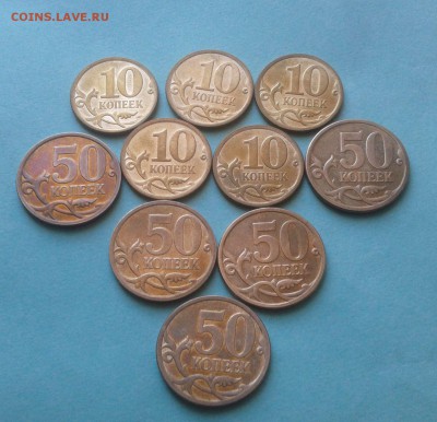 10 и 50 копеек 2013  С.П до 6.01. 22ч.00мин. - 2014-12-31 11.36.13