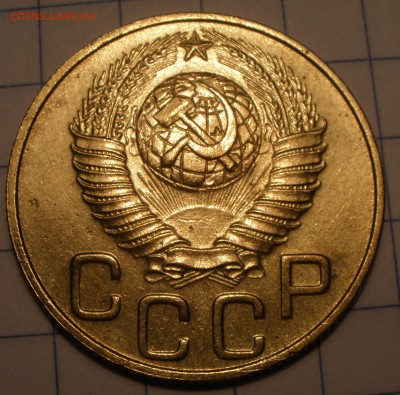 3 копейки 1948 года шт? - PC311160.JPG